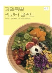 브릭스
