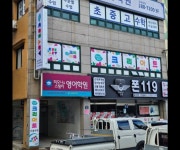크리아트울산명촌라라미술학원