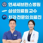삼성플란트치과의원 신정네거리역