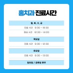홍치과의원