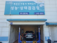 베스트자동차매매상사