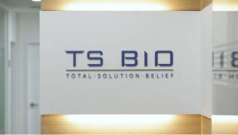 티에스바이오 본사