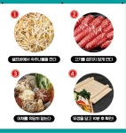 일공공샤브 사천점