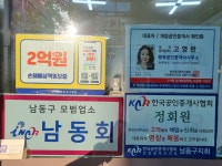행복공인중개사사무소
