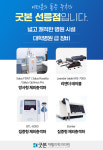 굿본재활의학과의원 선릉역