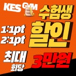 케스짐 불당 프라이빗PT샵 & 그룹PT