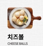 또봉이통닭 전주여의반월점