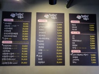 모범닭발앤오돌뼈 수원본점