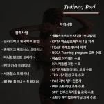 BK피트니스 반여점