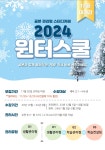 공본 관리형 스터디카페 구리역센터