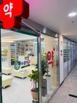 이층약국