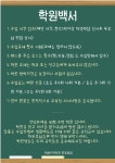 유쌤수학학원