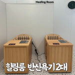 헬스PT 런앤짐 여성전용 송도점