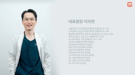 감일퍼스트치과의원