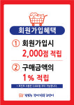 장보는강아지와고양이 장암점