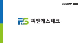 피앤에스테크