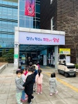태평제3어린이집