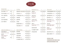 카페CCD 대구대실역점