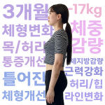 바디코드 필라테스&PT 왕십리점