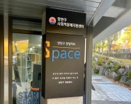 양천구사회적경제지원센터 개방화장실