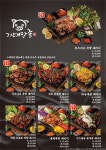 기대만족 부천원종점