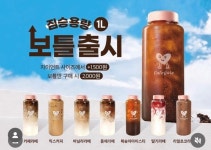 카페게이트 화순광덕점