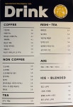 몬스터핸드보드카페 방이점