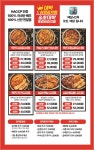 열평집밥김치찌개 운암점