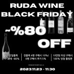 루다와인상점 울진읍내점