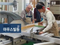글로벌코리아유학원 부산지점