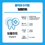 홍치과의원