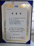 울산간병인협회