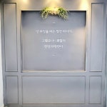 이편한어린이집