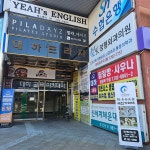 극진가라데 부산