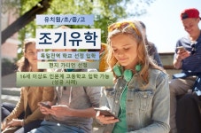 글로벌코리아유학원 부산지점