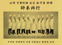 배쉐프의중화요리 목행동