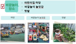태평제3어린이집