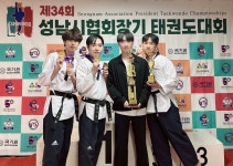 가천대중원태권도장