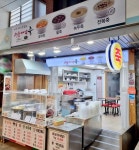 서울마님죽