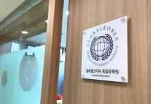 글로벌코리아유학원 부산지점