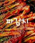 소반 반찬가게 보령점