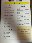 스카이노래연습장