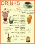 케이코쇼텐