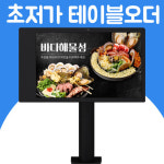 한울정보통신 본사