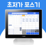 한울정보통신 본사