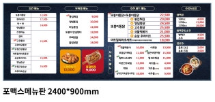 또봉이통닭 안산본오점