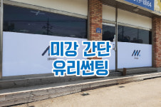 유광애드