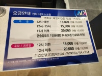 골프존파크 전하 네오골프
