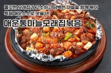 투다리지내본점 | 투다리 대한점