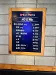 우리동네 생고기 무한리필 금호점